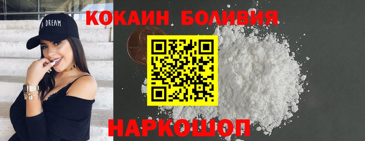 COCAIN VHQ Гусь-Хрустальный