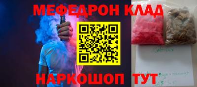 COCAINE Ангарск