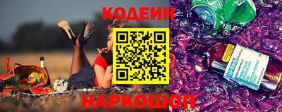 молекула духа Анапа