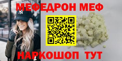 COCAINE Ангарск