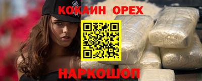 молекула духа Анапа