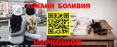 COCAINE Ангарск