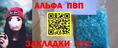 COCAINE Ангарск