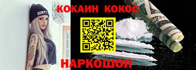 кокс Анжеро-Судженск