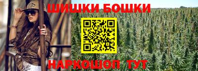 молекула духа Анапа