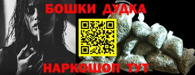 кокс Анжеро-Судженск