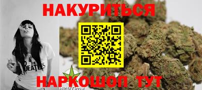 молекула духа Анапа