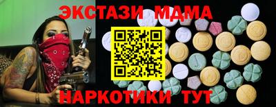 COCAINE Ангарск