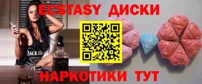 молекула духа Анапа