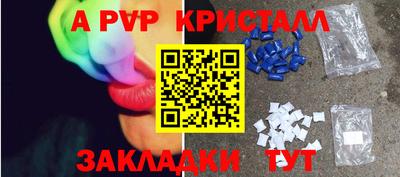 кокс Анжеро-Судженск
