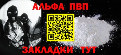 COCAINE Ангарск