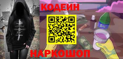 молекула духа Анапа