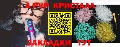 кокс Анжеро-Судженск