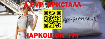 кокс Анжеро-Судженск