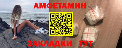 молекула духа Анапа