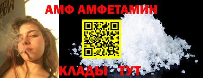 молекула духа Анапа