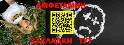 молекула духа Анапа