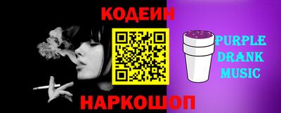 кокс Анжеро-Судженск
