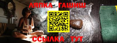 COCAINE Ангарск