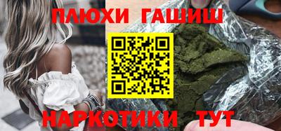 COCAINE Ангарск