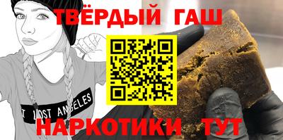 кокс Анжеро-Судженск