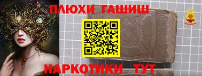 кокс Анжеро-Судженск