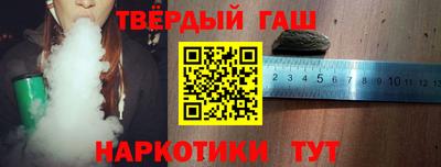 молекула духа Анапа
