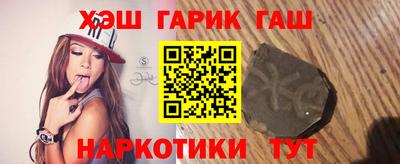 молекула духа Анапа