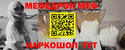 молекула духа Анапа