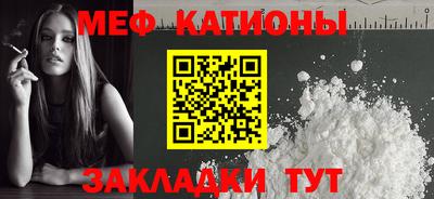 молекула духа Анапа
