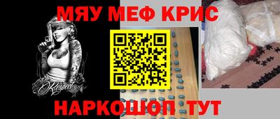 молекула духа Анапа