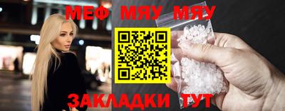 молекула духа Анапа