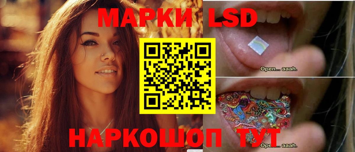 LSD-25 экстази кислота Гусь-Хрустальный