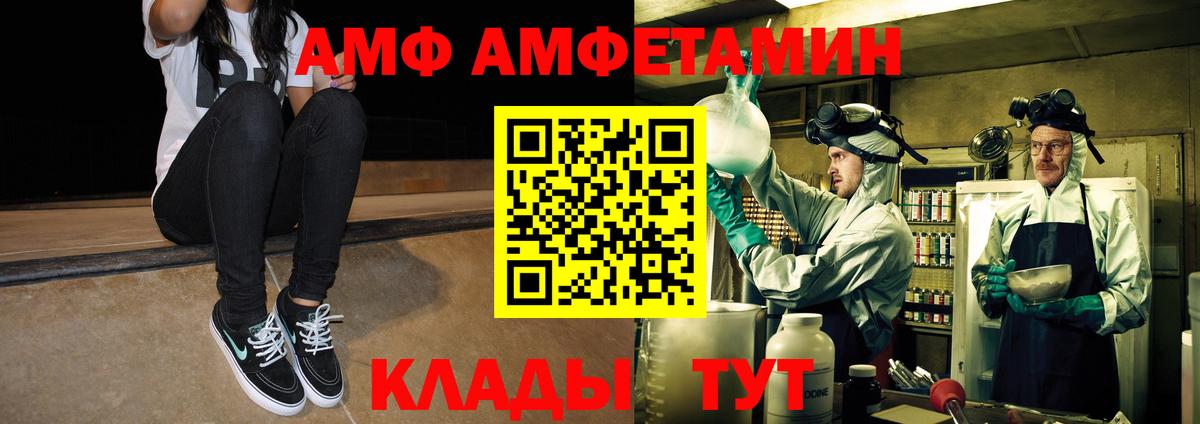 Первитин винт Гусь-Хрустальный