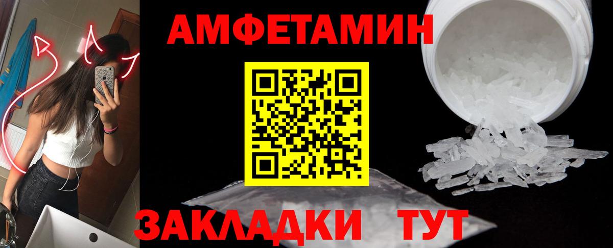 Метамфетамин  Вход с VPN  Метамфетамин кристалл  Гусь-Хрустальный  Метамфетамин кристалл 