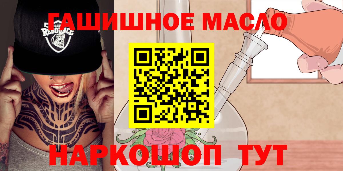 ТГК жижа Гусь-Хрустальный